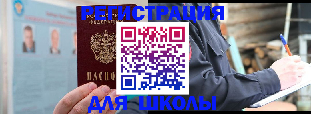 временная регистрация собственник в Ессентуках