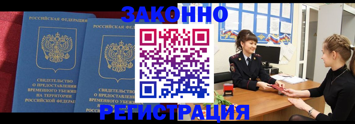 найти адрес прописки в Ессентуках